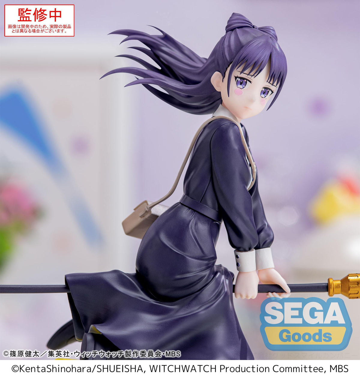 Witch Watch - Nemu Miyao - Luminasta figure (SEGA)