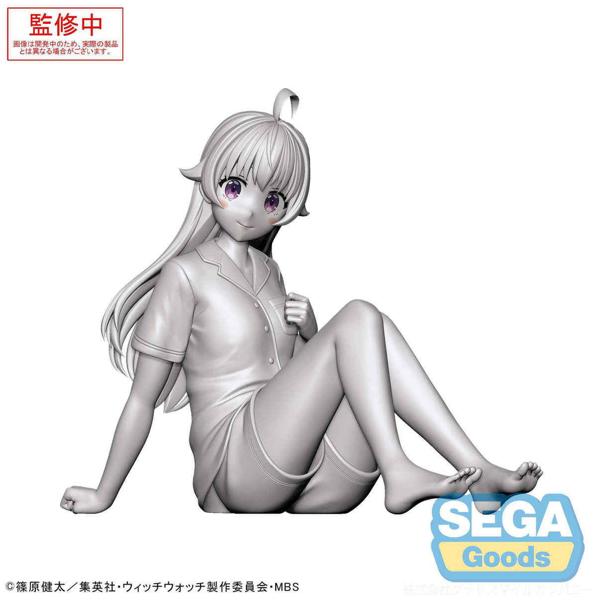 Witch Watch - Nico Wakatsuki - Yumemirize figure (Sega)