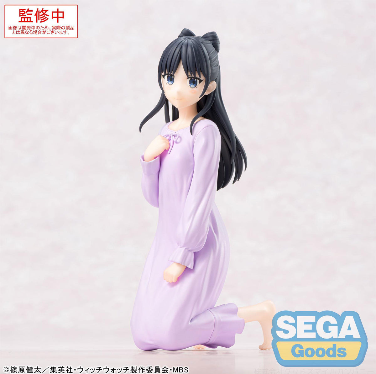 Witch Watch - Nemu Miyao - Yumemirize figure (Sega)