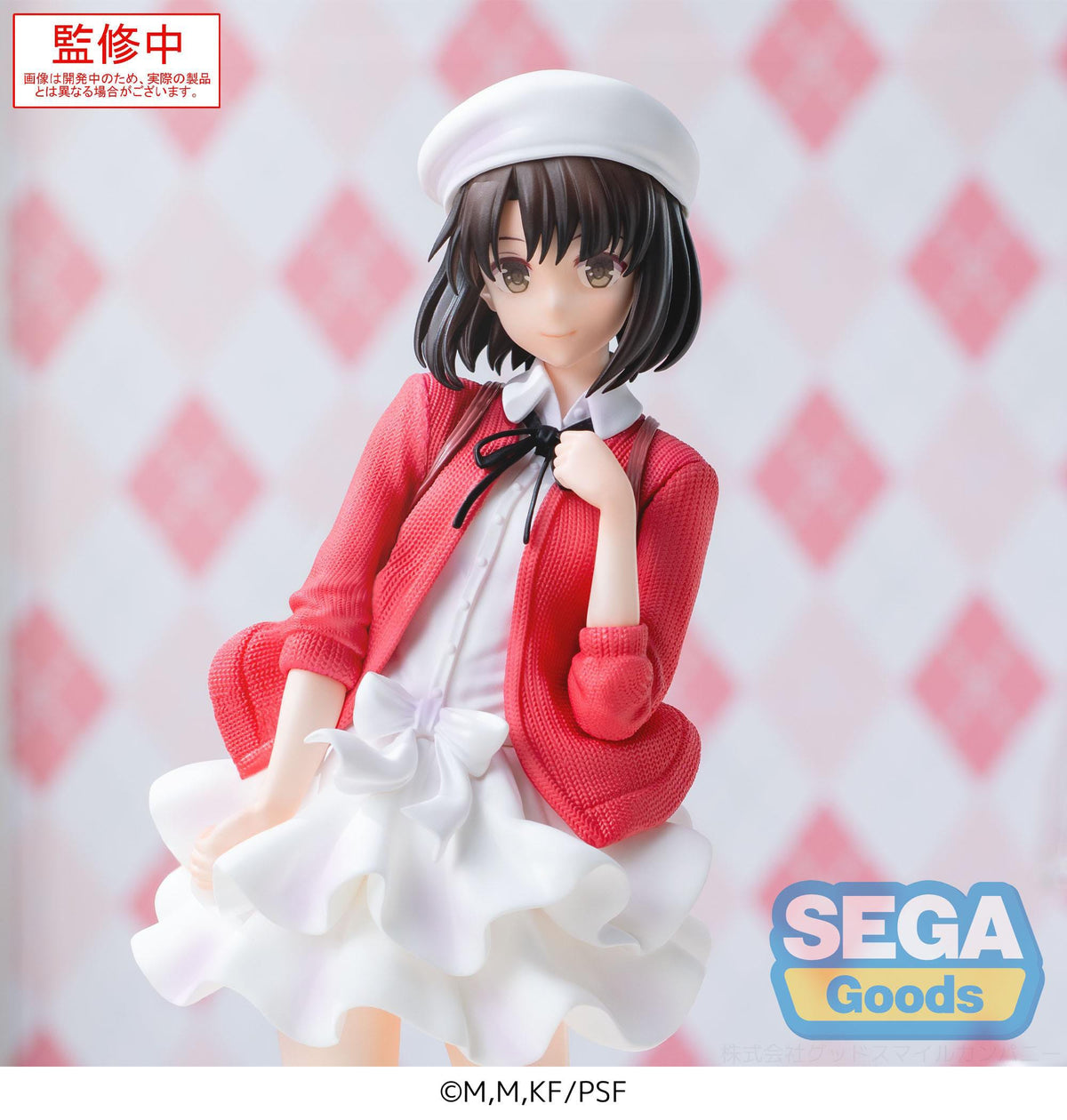 Saekano The Movie: Finale - Megumi Kato - Plain Clothes Luminasta figure (Sega)