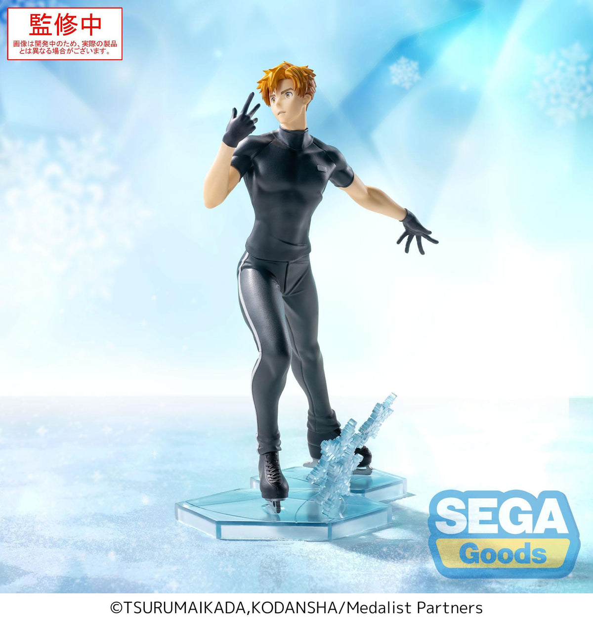 Medalist - Tsukasa Akeuraji - Luminasta figure (Sega)