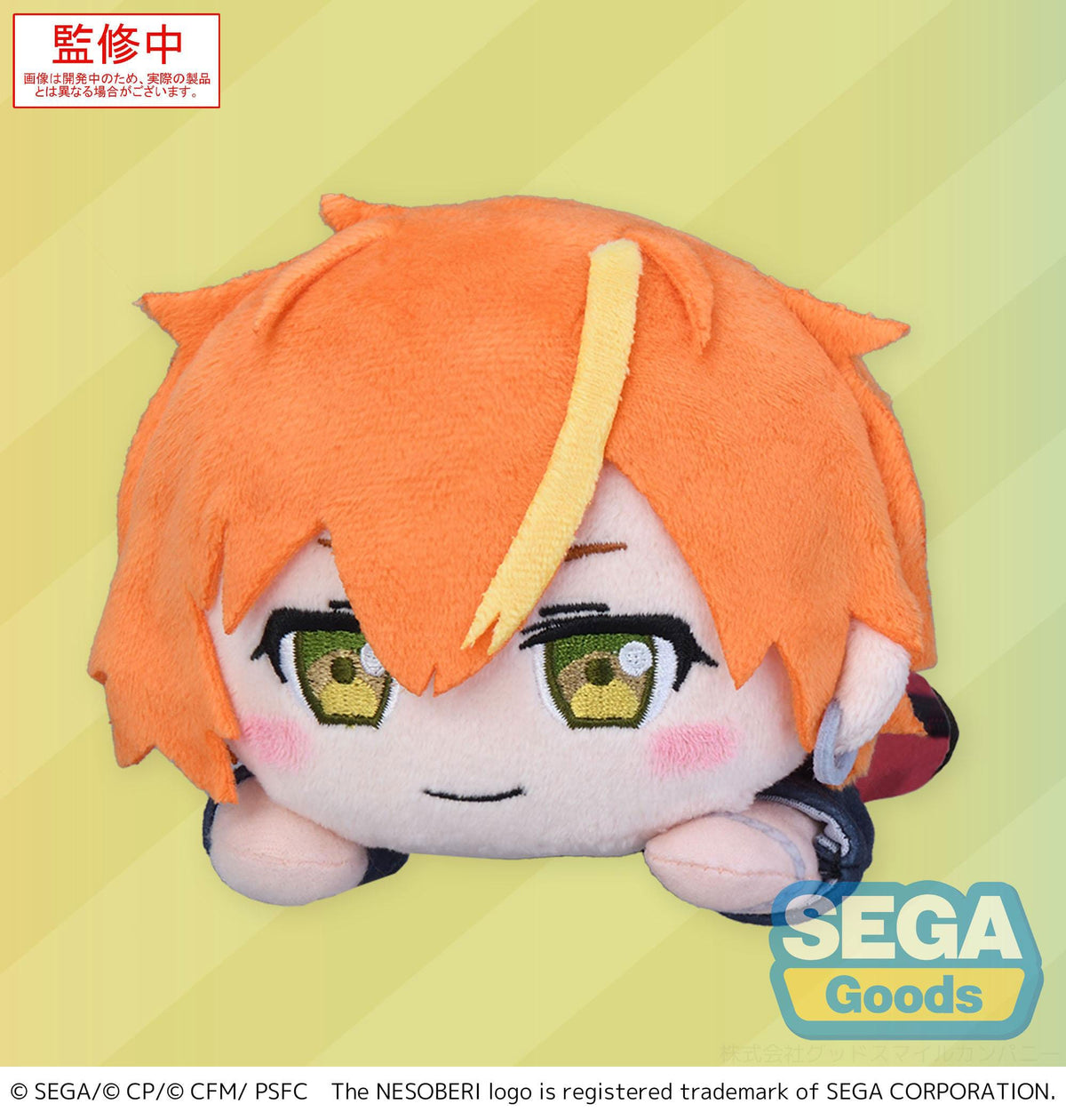 Colorful Stage! The Movie: A Miku Who Can't Sing - Shinonome Akito - Nesoberi Lay-Down Plüschfigur (SEGA)