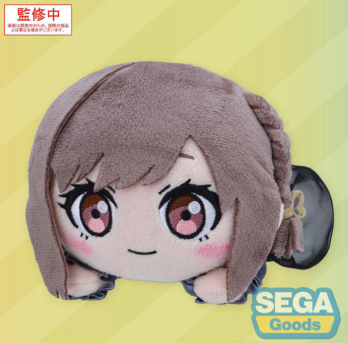 Colorful Stage! The Movie: A Miku Who Can't Sing - Shinonome Ena - Nesoberi Lay -Down Plush Figure (Sega)