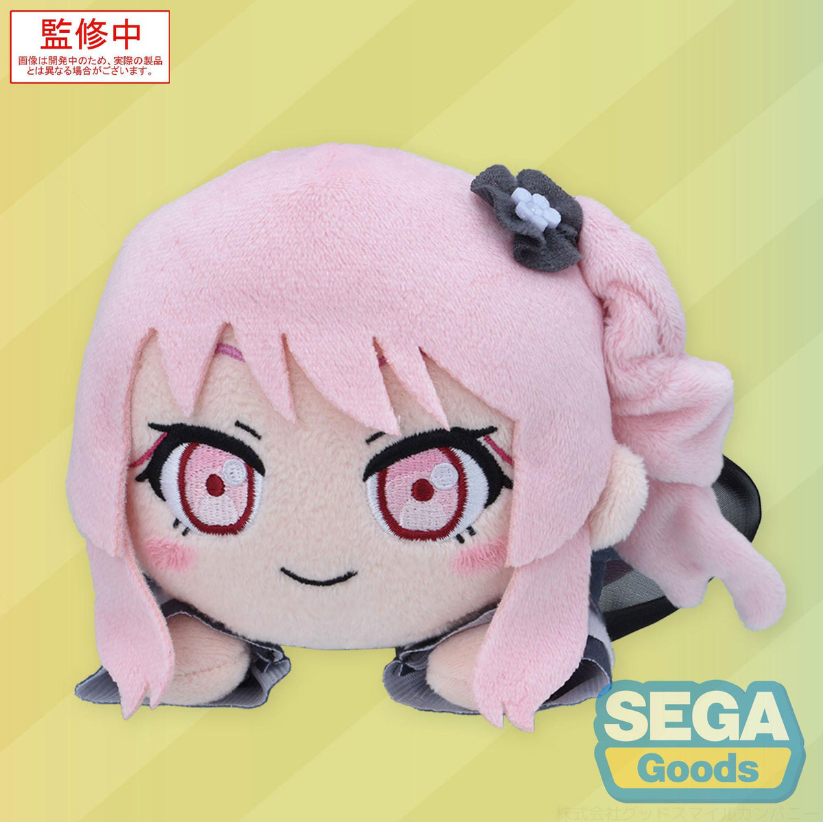 Colorful Stage! The Movie: A Miku Who Can't Sing - Akiyama Mizuki - Nesoberi Lay-Down Plüschfigur (SEGA)