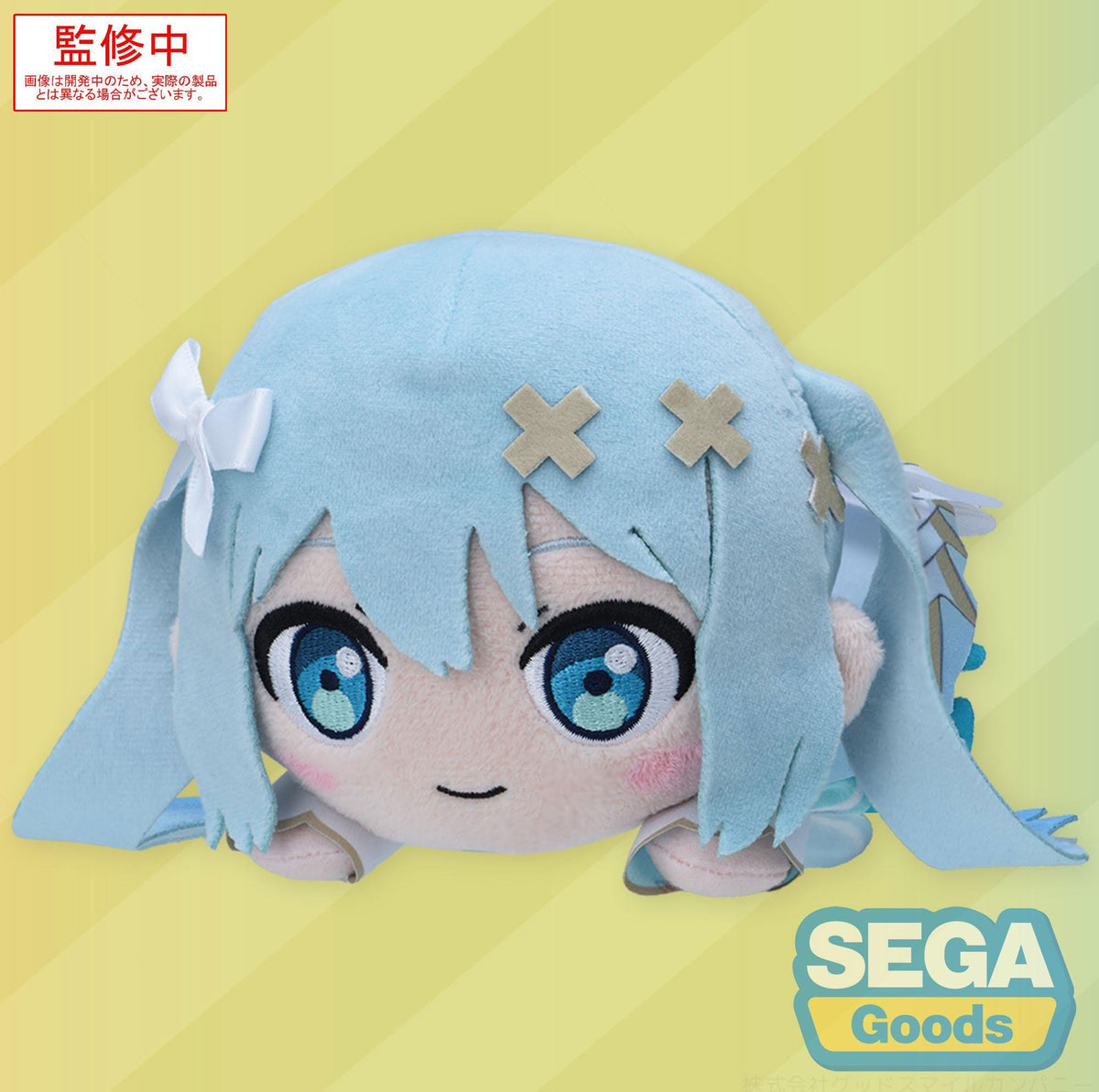 Colorful Stage! The Movie: A Miku Who Can't Sing - Hatsune Miku - Unshuttered Sekai Plüschfigur (SEGA)