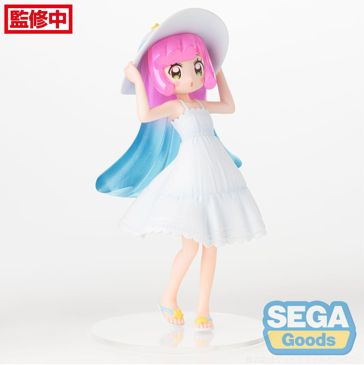 Puniru is a kawaii slime - Puniru - A Kawaii me in the Cool Summer Resort - Luminasta figure (Sega)