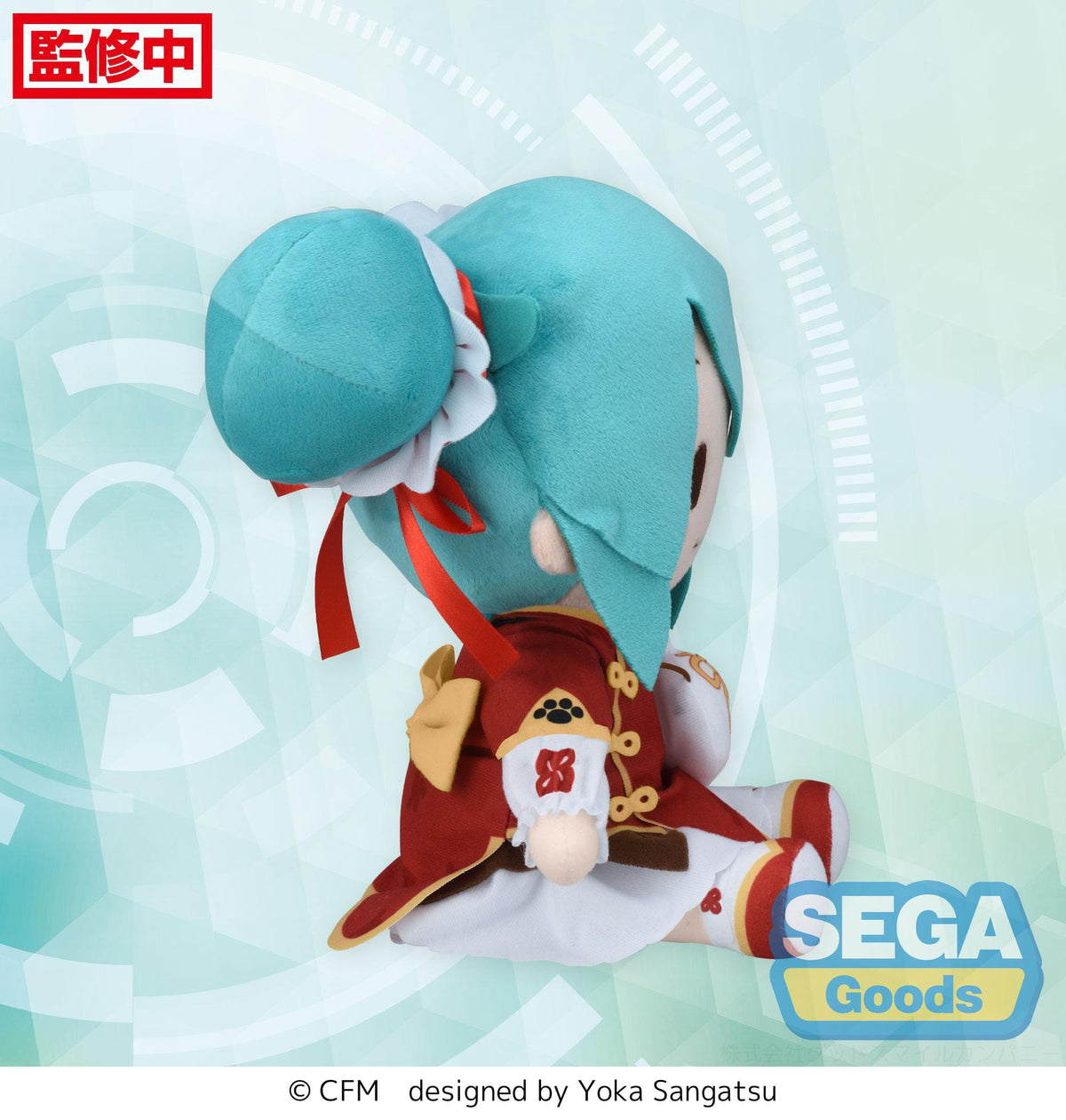Hatsune Miku - Going Out Series - Chinatown Fuwa Petit Plüschfigur (SEGA)