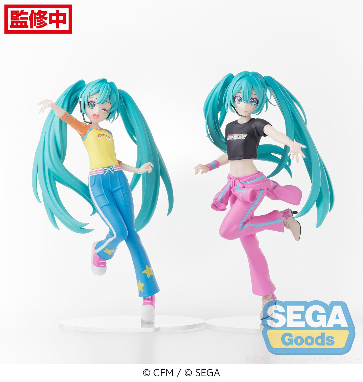 Hatsune Miku - Berry Costume - Desktop x Decorate Collections Figur (SEGA)
