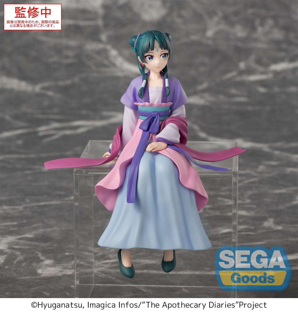 Die Tagebücher der Apothekerin - Maomao - Moon Fairy PM Perching Figur (SEGA)