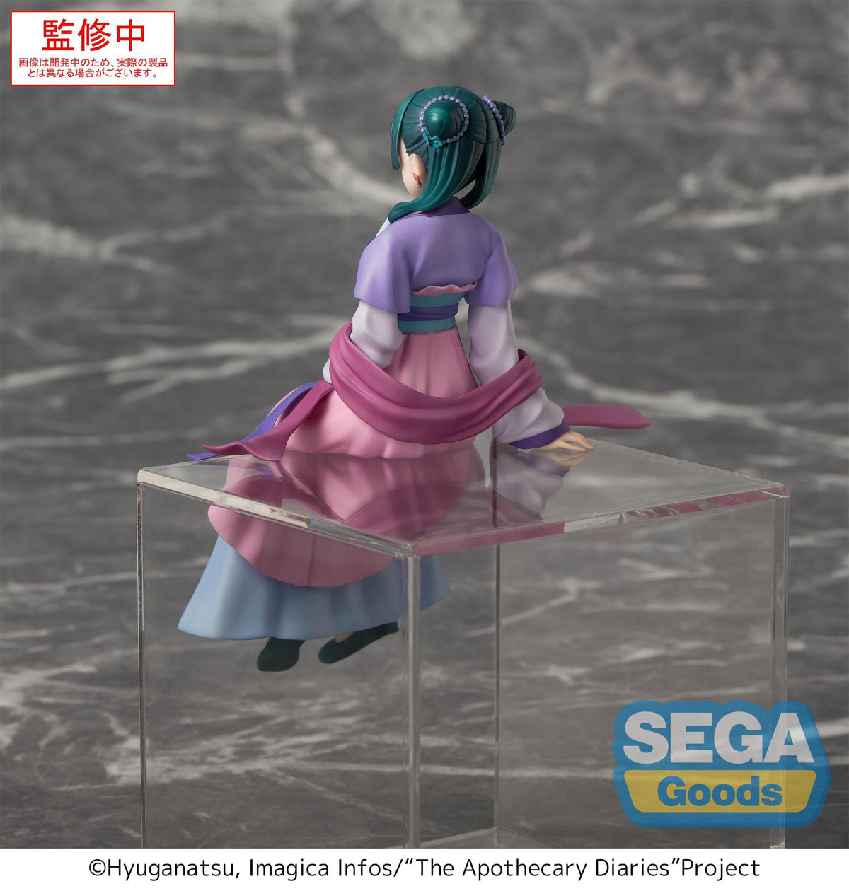 Die Tagebücher der Apothekerin - Maomao - Moon Fairy PM Perching Figur (SEGA)