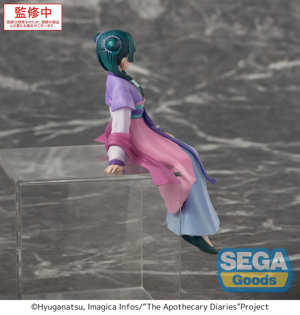 Die Tagebücher der Apothekerin - Maomao - Moon Fairy PM Perching Figur (SEGA)