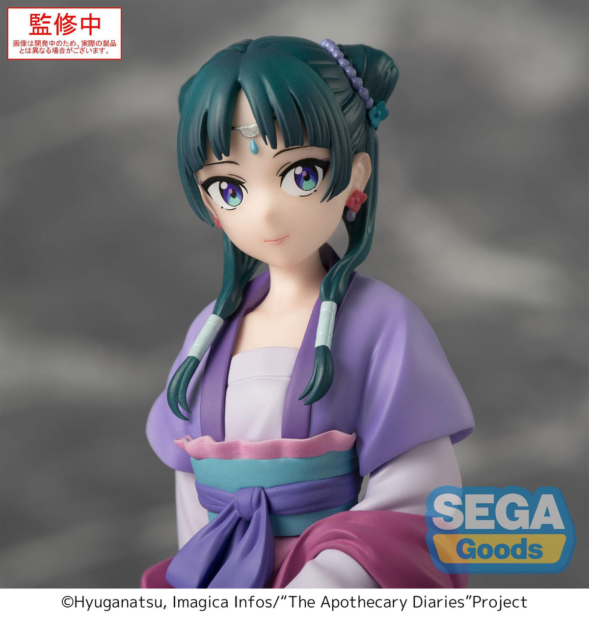 Die Tagebücher der Apothekerin - Maomao - Moon Fairy PM Perching Figur (SEGA)