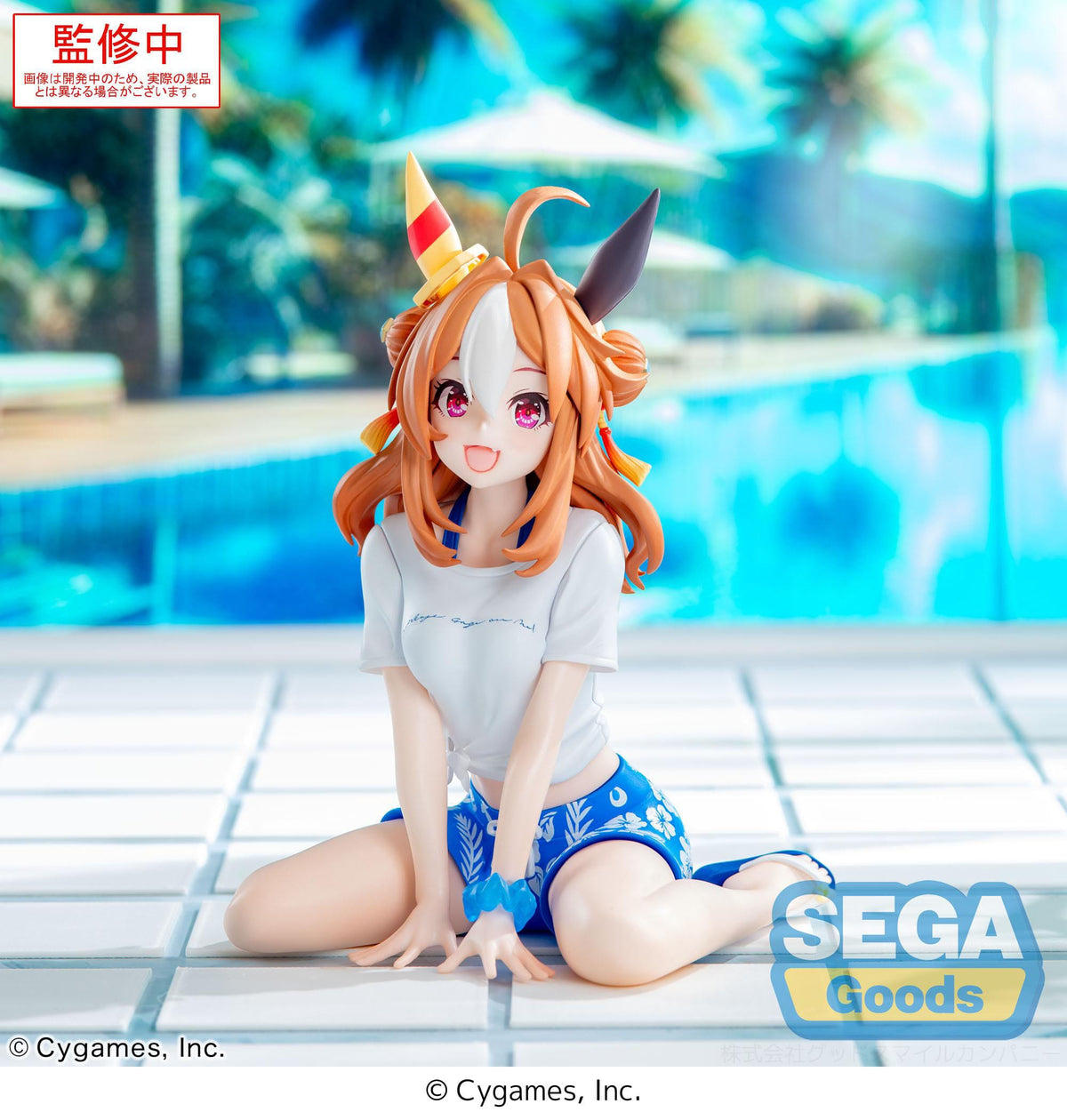 Uma Musume: Pretty Derby - Copano Ricey - Gaze on Me! Yumemirize figure (Sega)