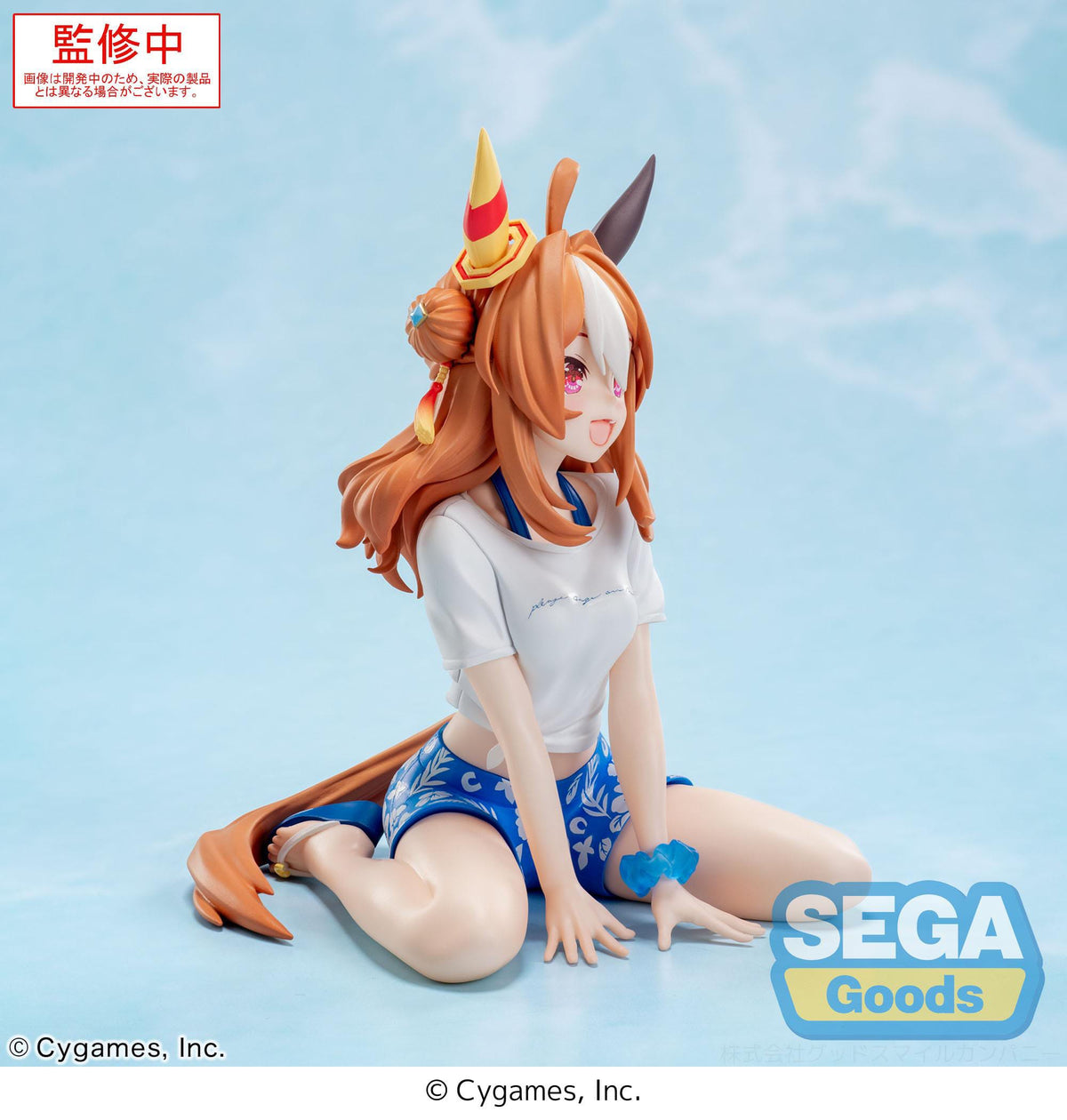 Uma Musume: Pretty Derby - Copano Ricey - Gaze on Me! Yumemirize figure (Sega)