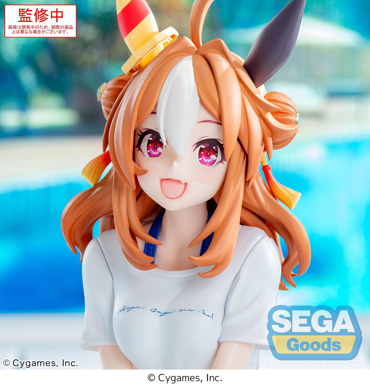 Uma Musume: Pretty Derby - Copano Ricey - Gaze on Me! Yumemirize figure (Sega)