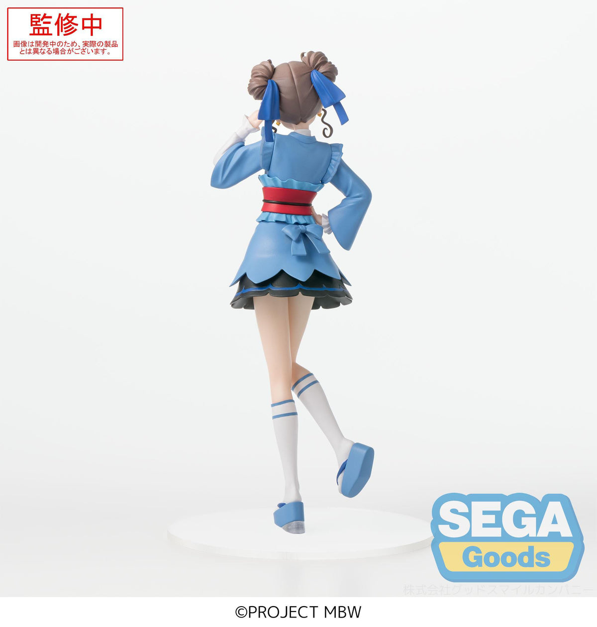 Maebashi Witches - May Kamiizumi - Desktop X Decorate Collections figure (Sega)