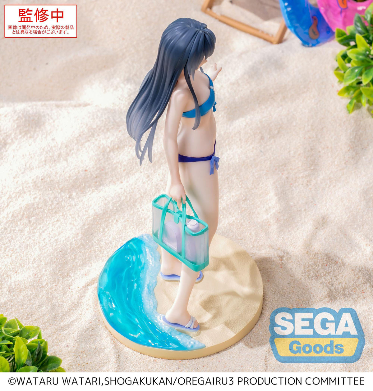 My teen romantic comedy snafu climax - yukino yukinoshita - midsummer Tokyo bay luminasta figure (Sega)