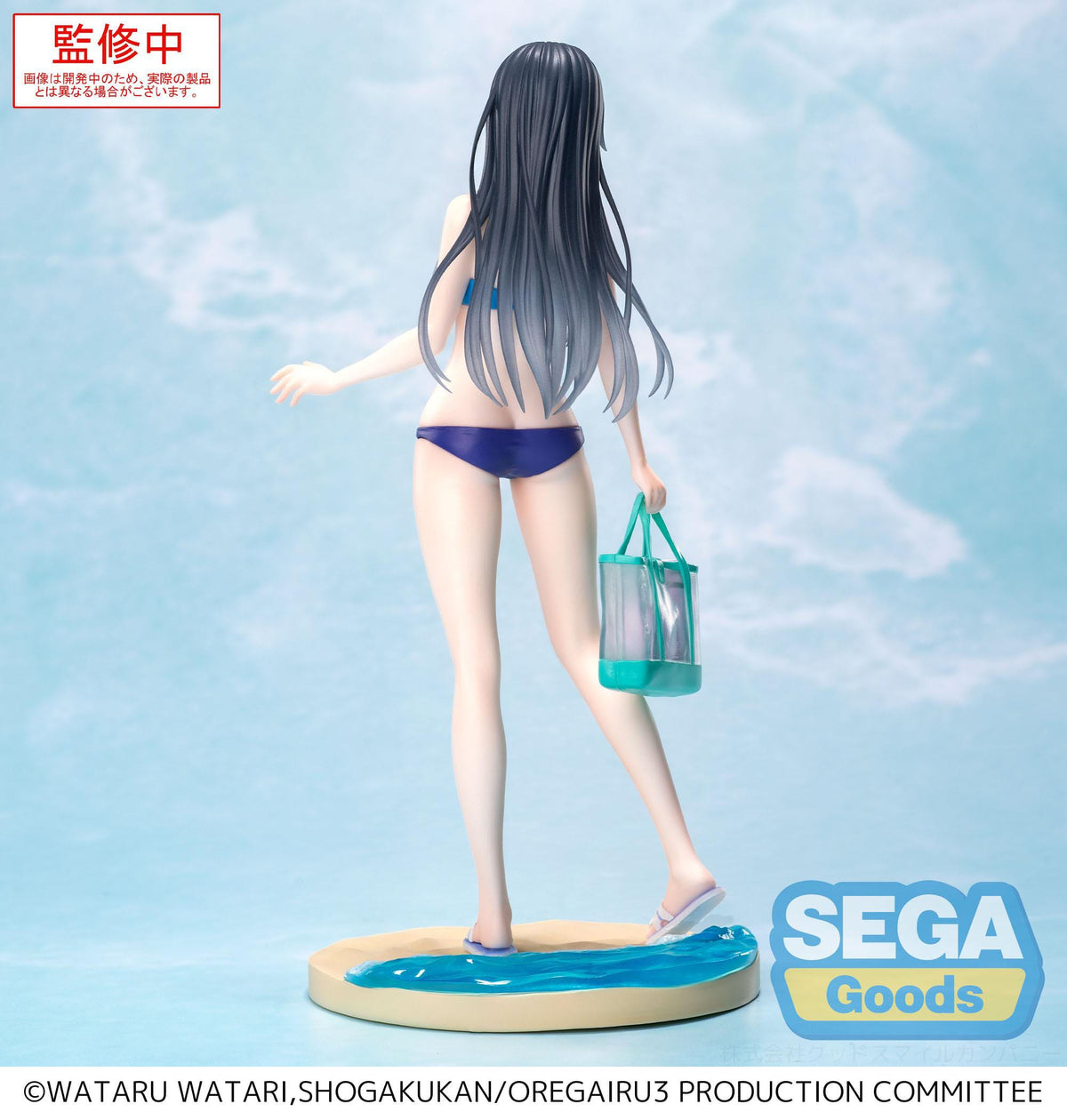 My teen romantic comedy snafu climax - yukino yukinoshita - midsummer Tokyo bay luminasta figure (Sega)