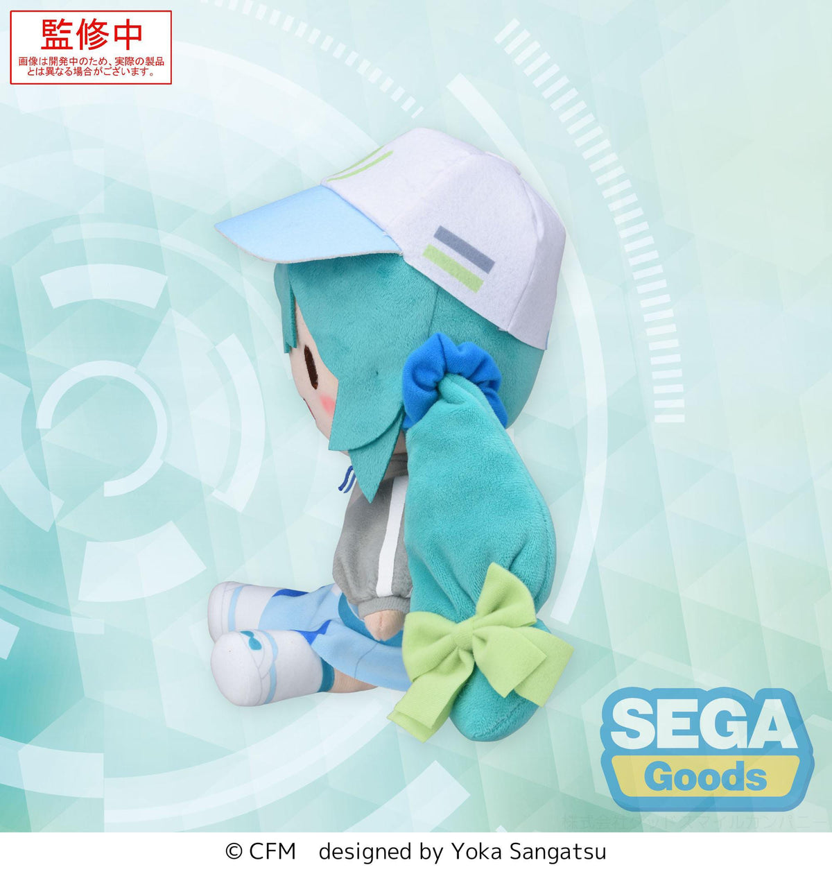 Hatsune Miku - Conceptual Series Vol. 2 - Fuwa Petit Plüschfigur (SEGA)