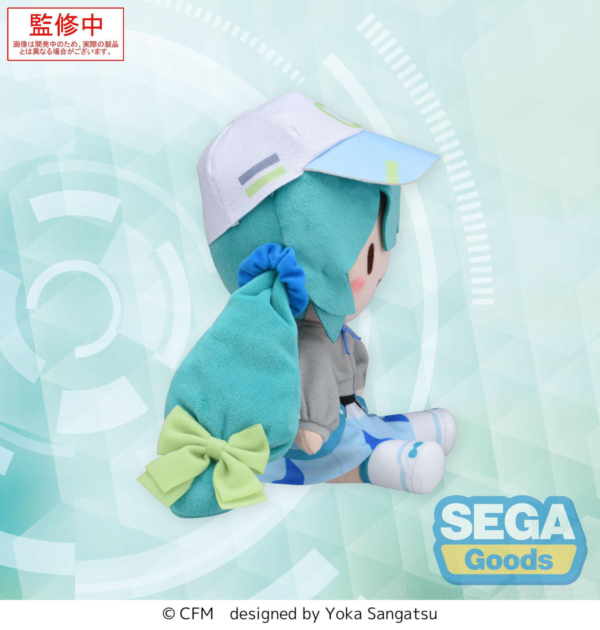 Hatsune Miku - Conceptual Series Vol. 2 - Fuwa Petit Plüschfigur (SEGA)