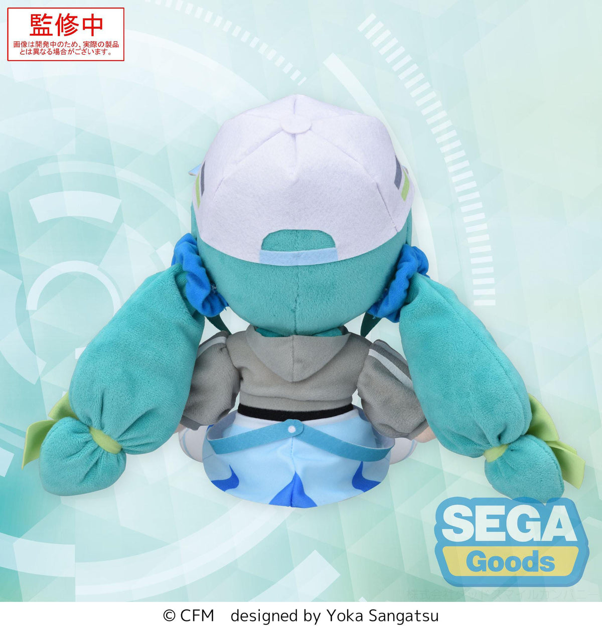 Hatsune Miku - Conceptual Series Vol. 2 - Fuwa Petit Plüschfigur (SEGA)