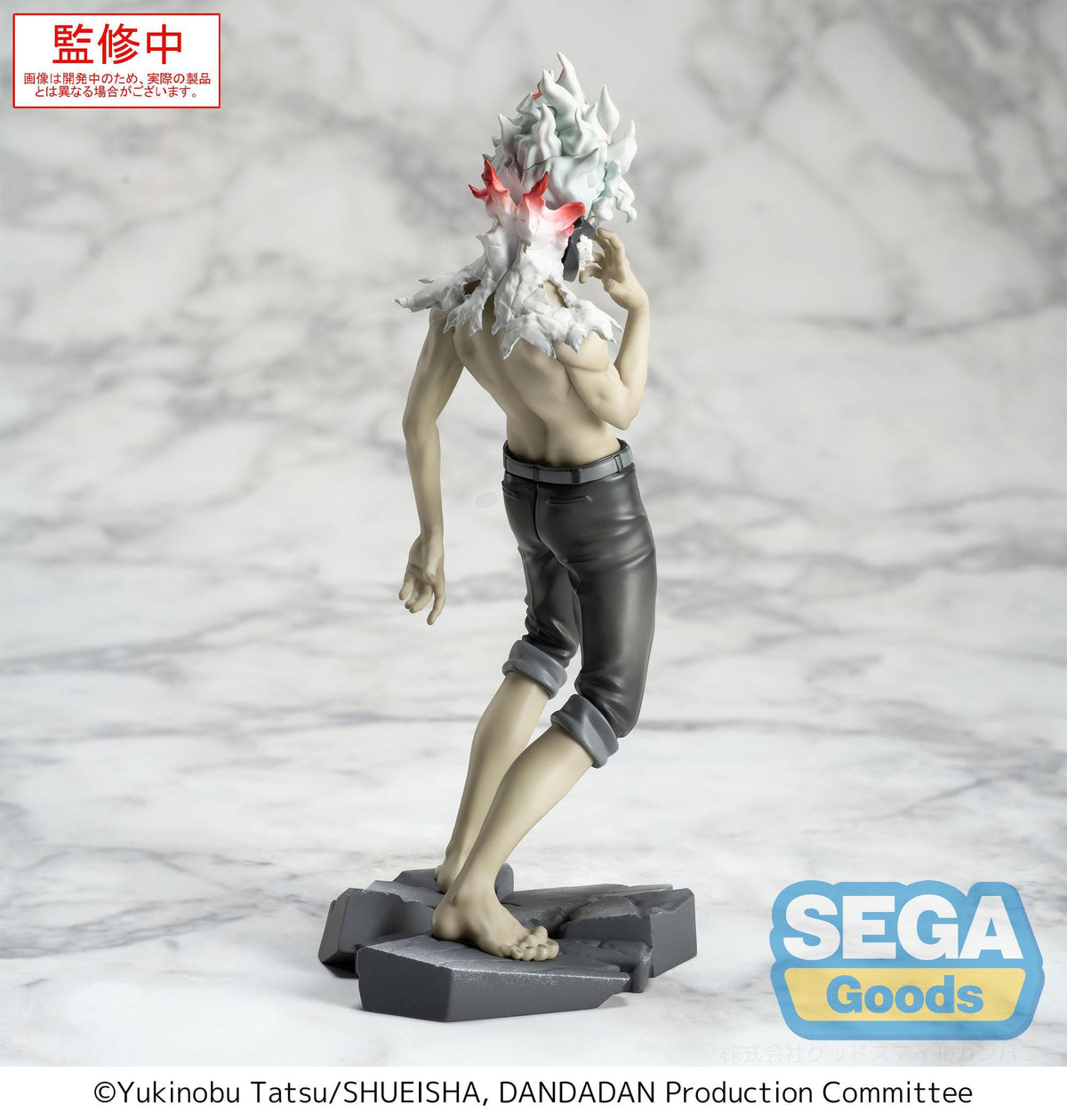 Dandadan - Okarun (Ken Takakura) - Transformed Vol. 2 Ver. 1.5 - Luminasta figure (Sega)