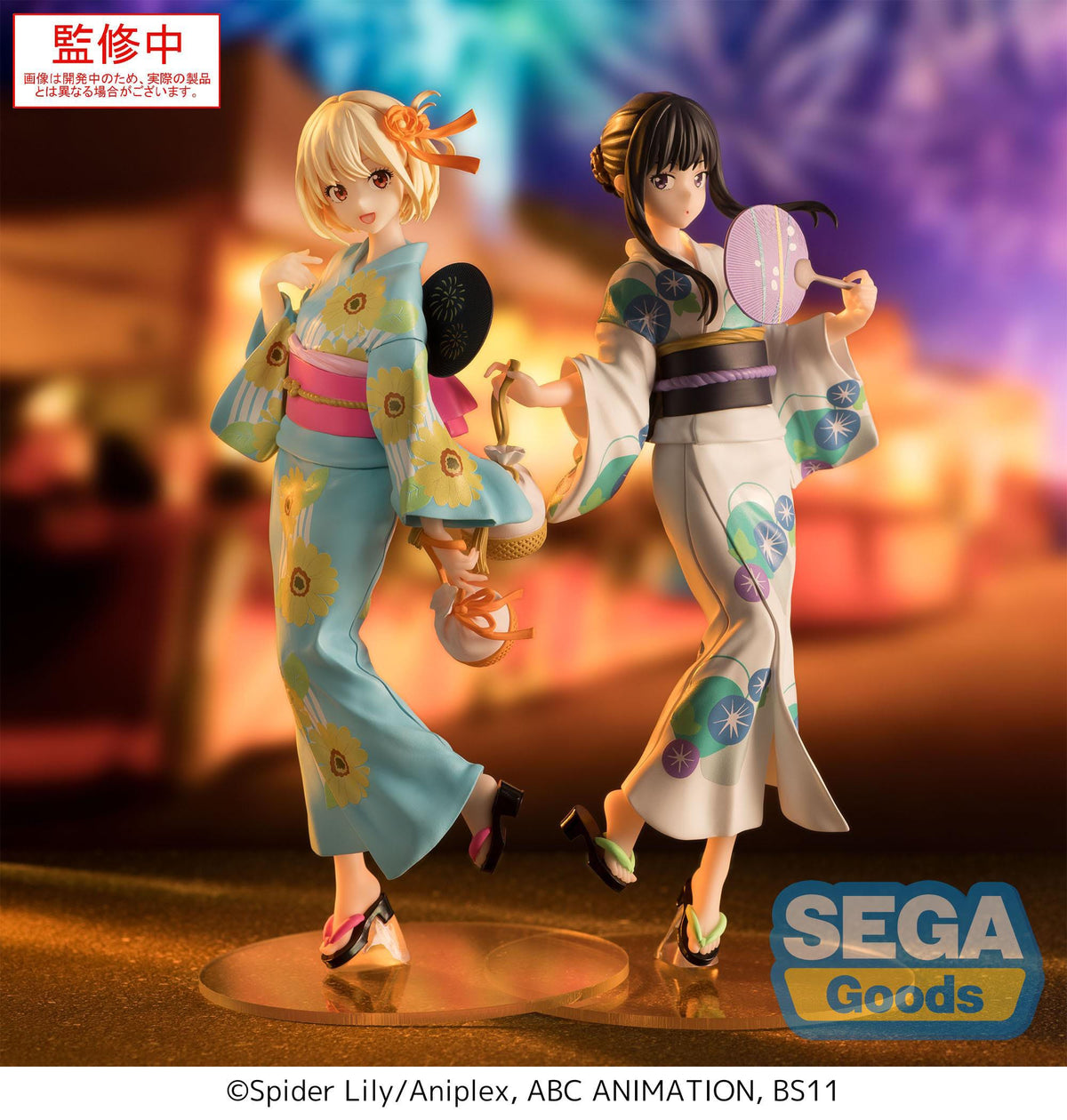 Lycoris Recoil - Chisato Nishikigi - Festival in Yukata Luminasta Figur (SEGA)