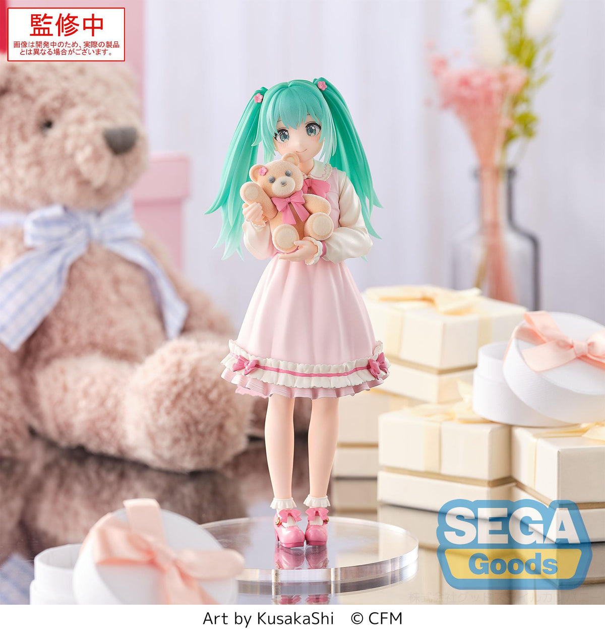 Hatsune Miku - Conceptual Series Vol. 3 - Luminasta figure (Sega)
