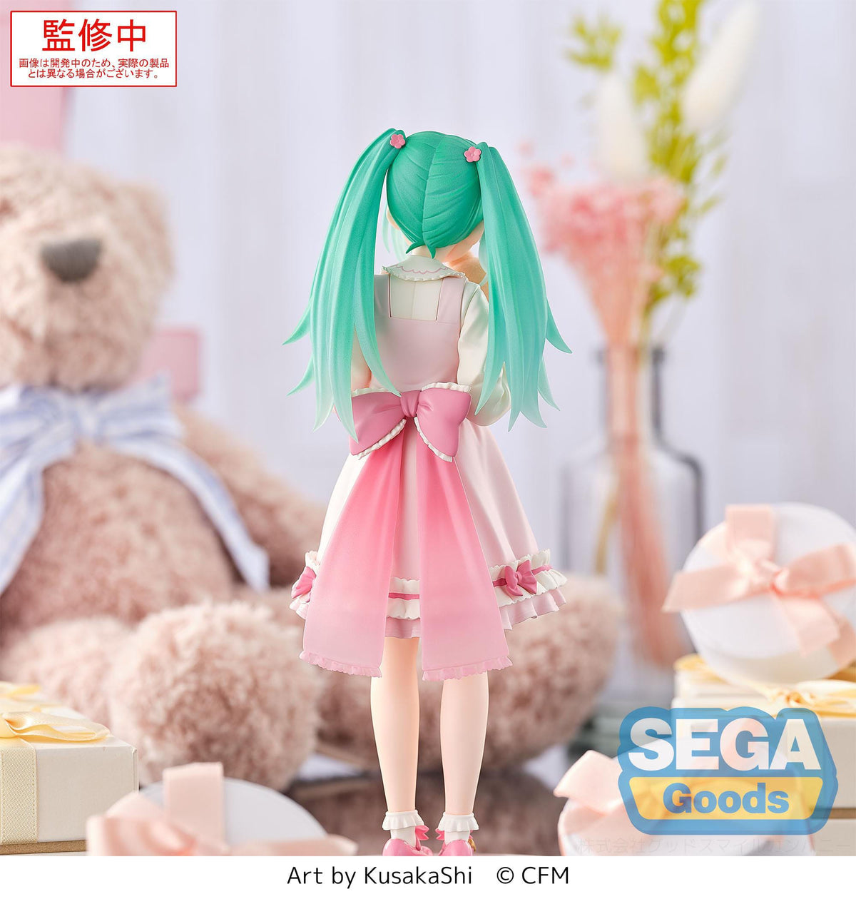 Hatsune Miku - Conceptual Series Vol. 3 - Luminasta figure (Sega)