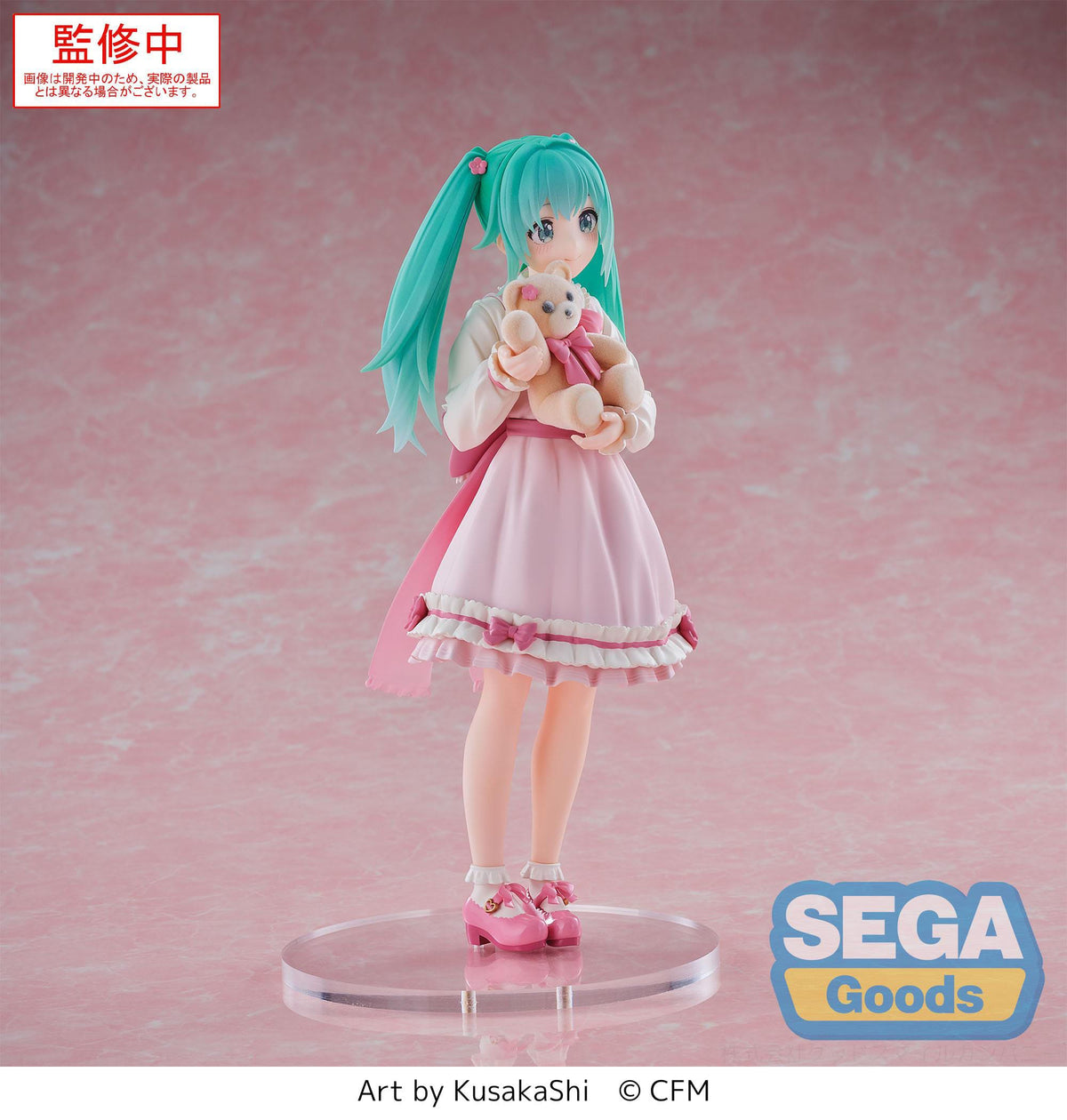 Hatsune Miku - Conceptual Series Vol. 3 - Luminasta figure (Sega)