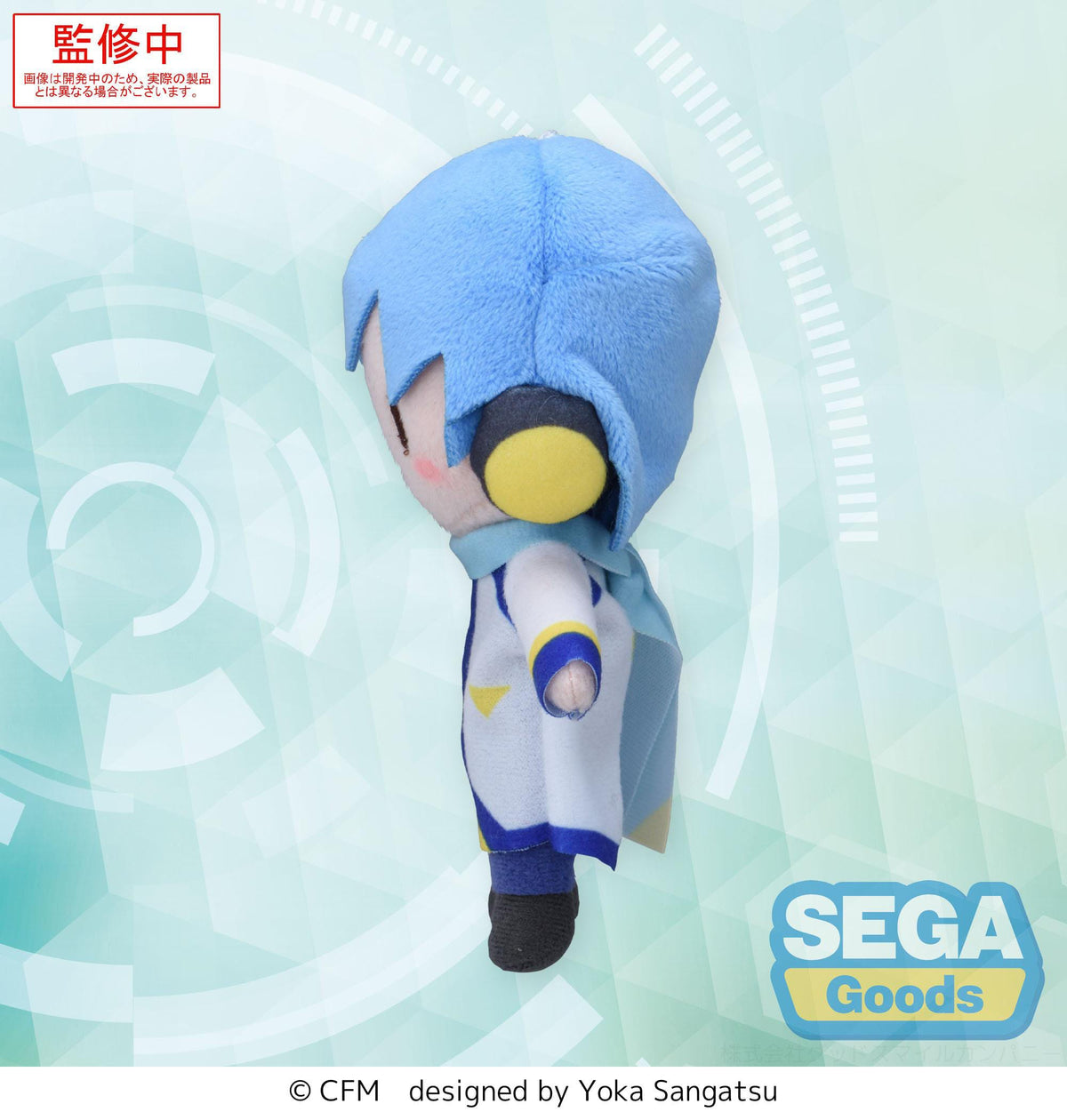 Kaito - Fuwa Petit Mini Plüschfigur (SEGA)