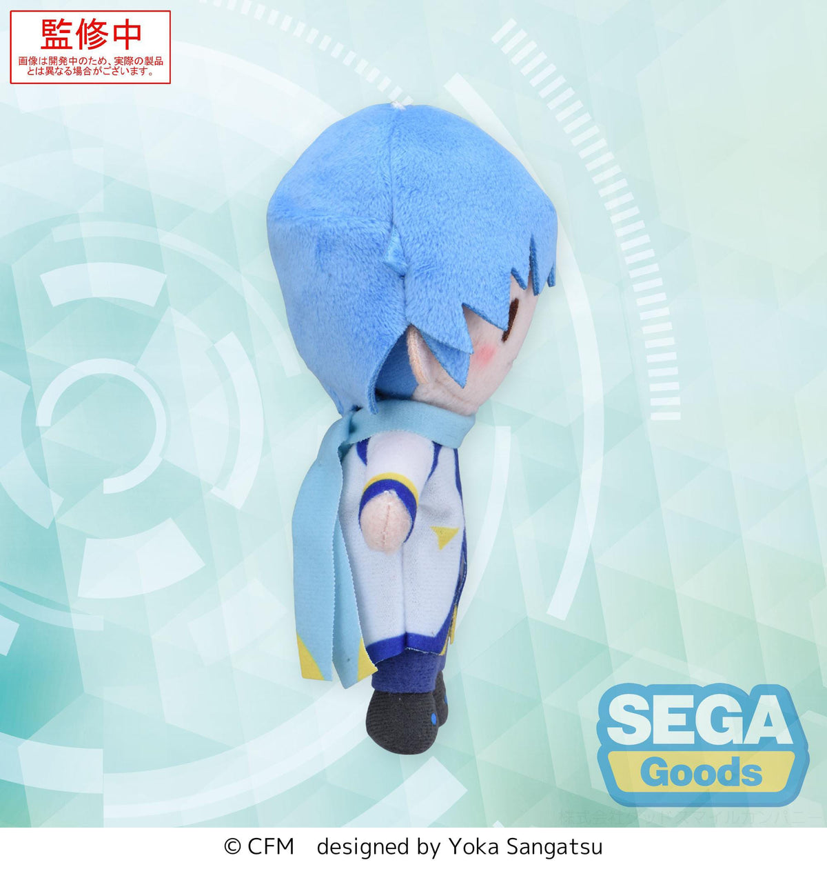 Kaito - Fuwa Petit Mini Plüschfigur (SEGA)