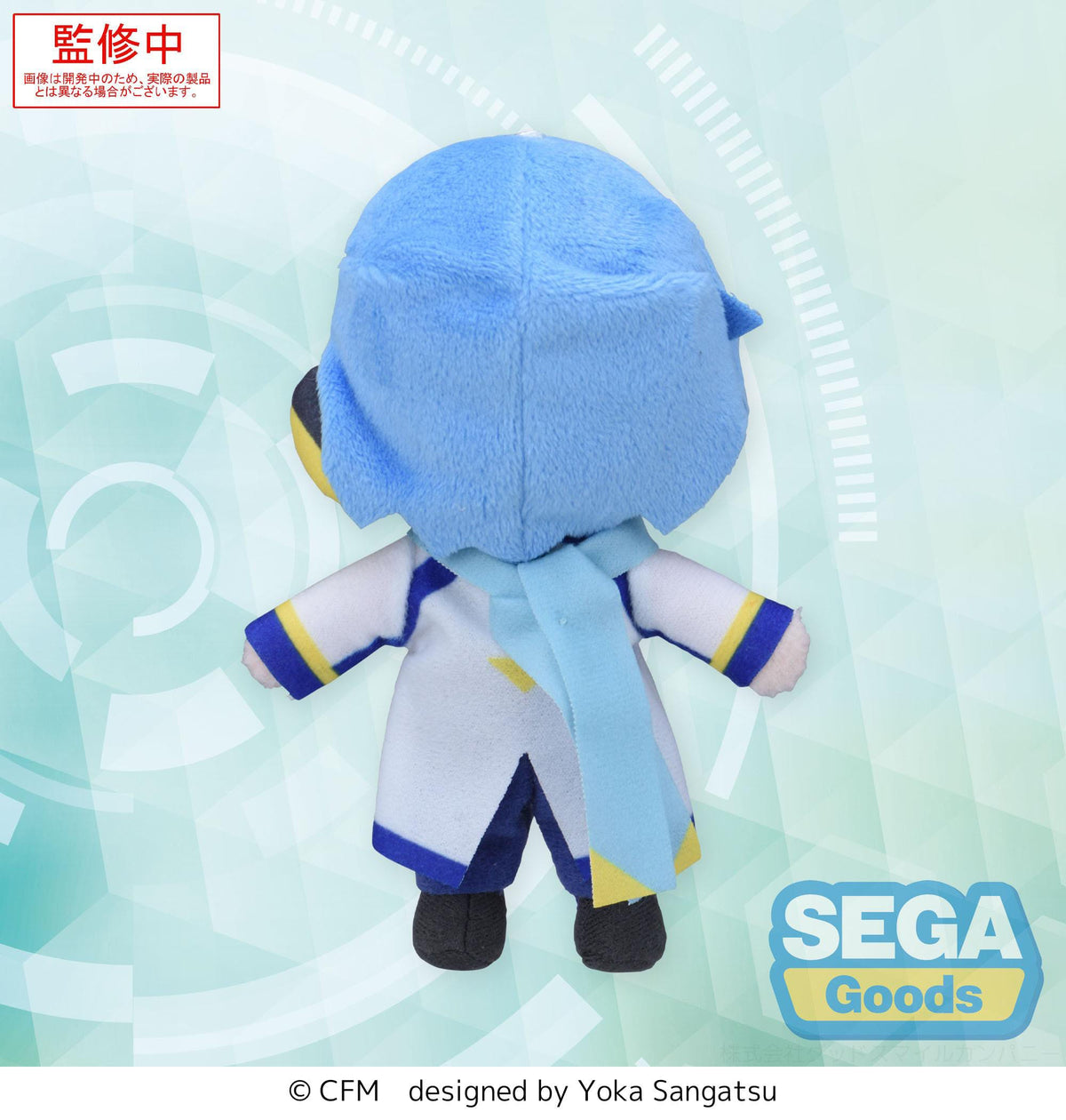 Kaito - Fuwa Petit Mini Plüschfigur (SEGA)