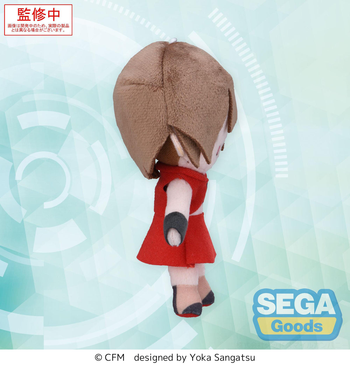 Meiko - Fuwa Petit Mini Plüschfigur (SEGA)