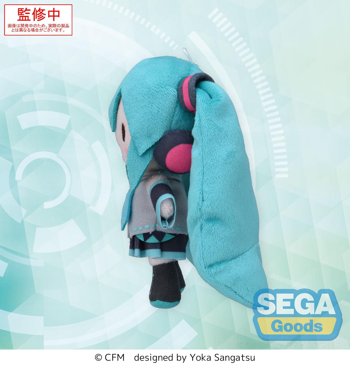 Hatsune Miku - Fuwa Petit Mini Plüschfigur (SEGA)