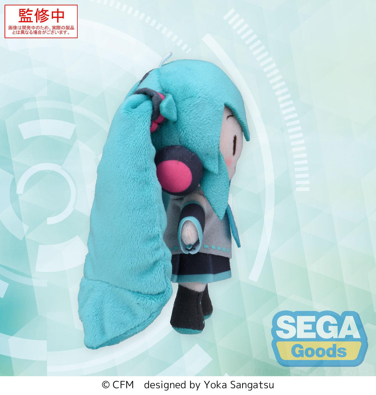 Hatsune Miku - Fuwa Petit Mini Plüschfigur (SEGA)