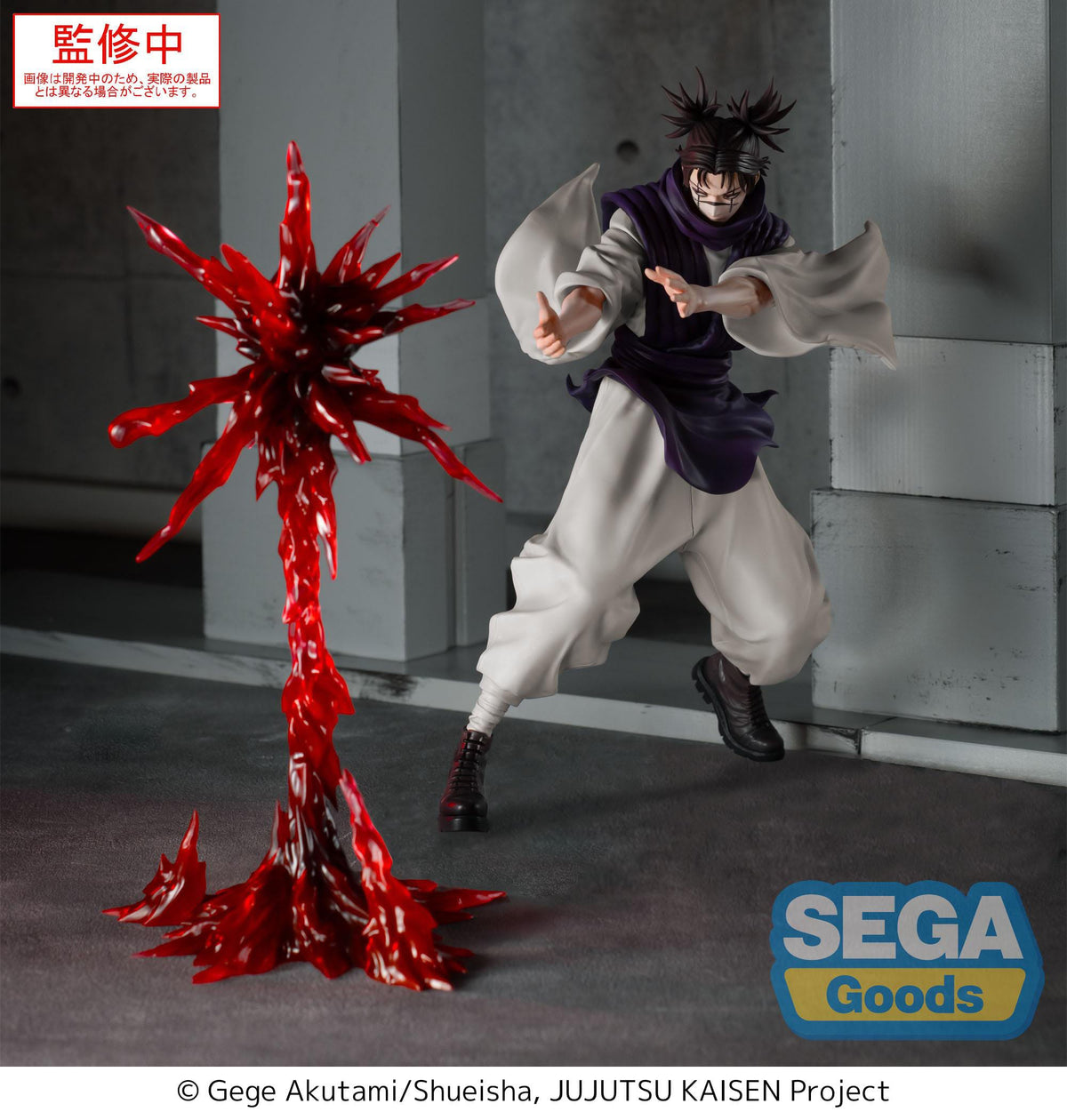 Jujutsu Kaisen: Culling Game - Choso - Supernova Luminasta Figur (SEGA)