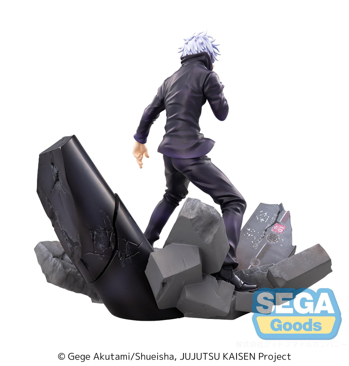 Jujutsu Kaisen - Satoru Gojo - Unlimited Void Shibuya Incident Ver. Figurizm Luminasta figure (Sega)