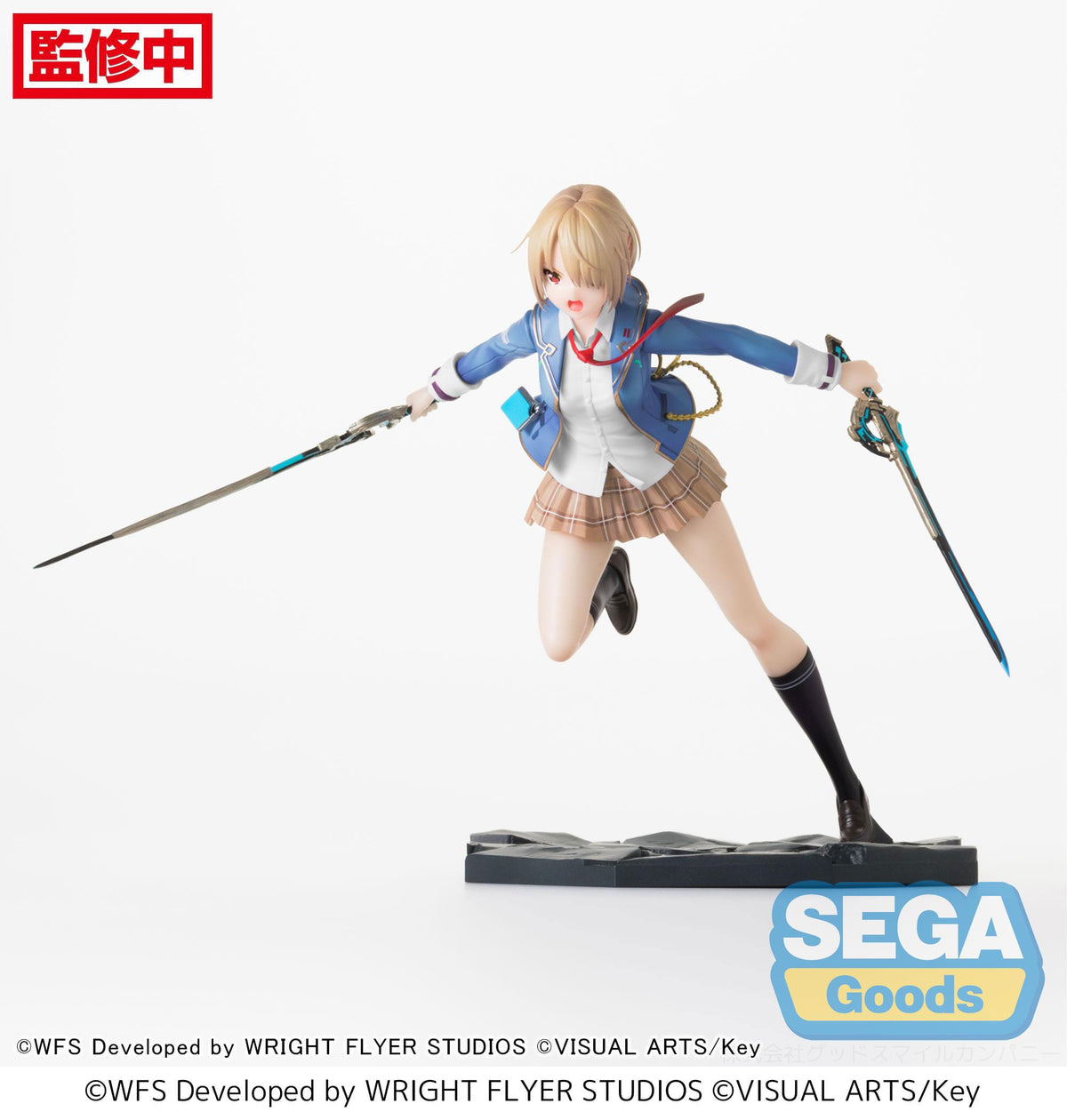 Heaven Burns Red - Ruka Kayamori - Reimei no emotional soul luminasta figure (Sega)