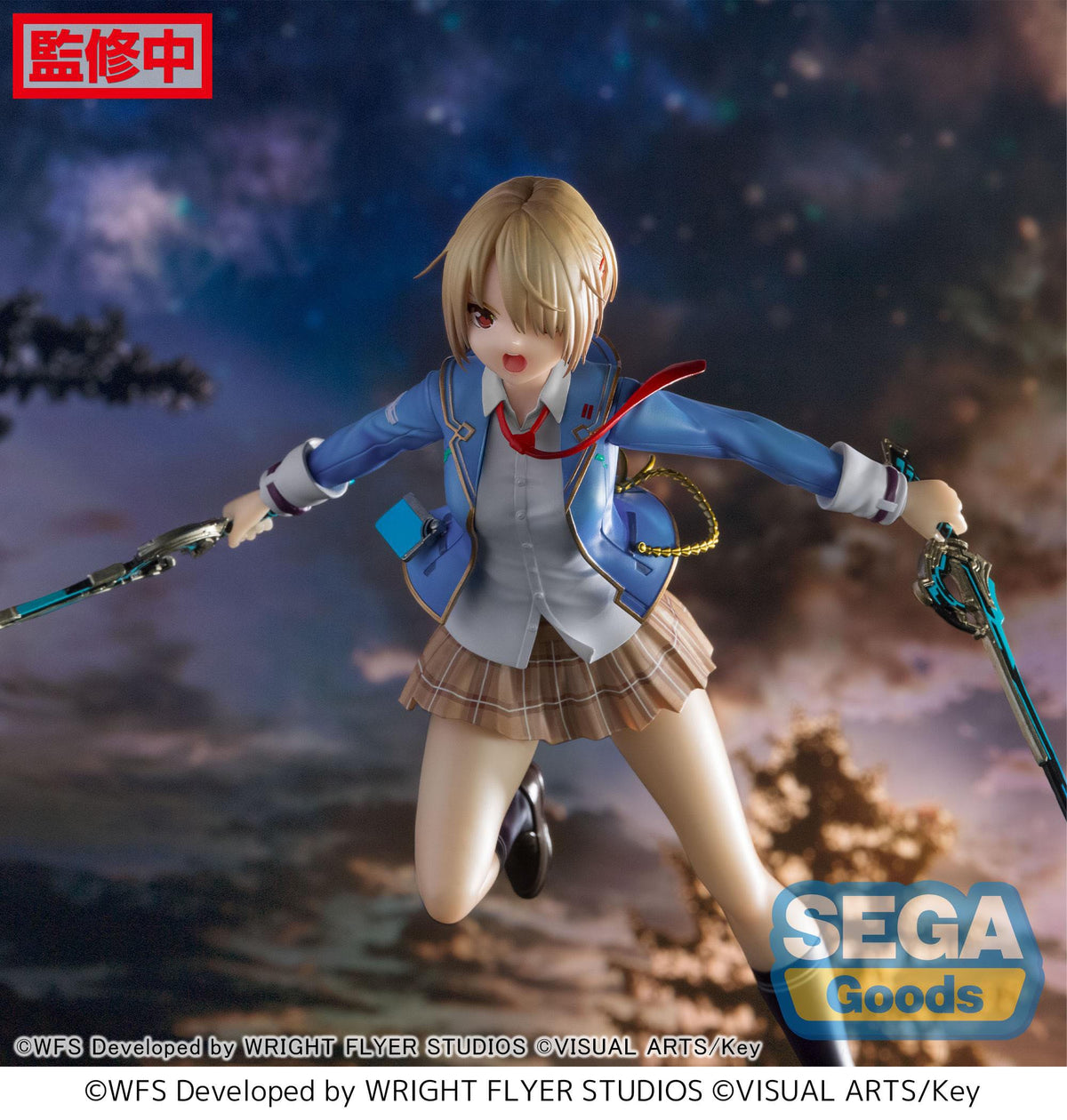 Heaven Burns Red - Ruka Kayamori - Reimei no emotional soul luminasta figure (Sega)