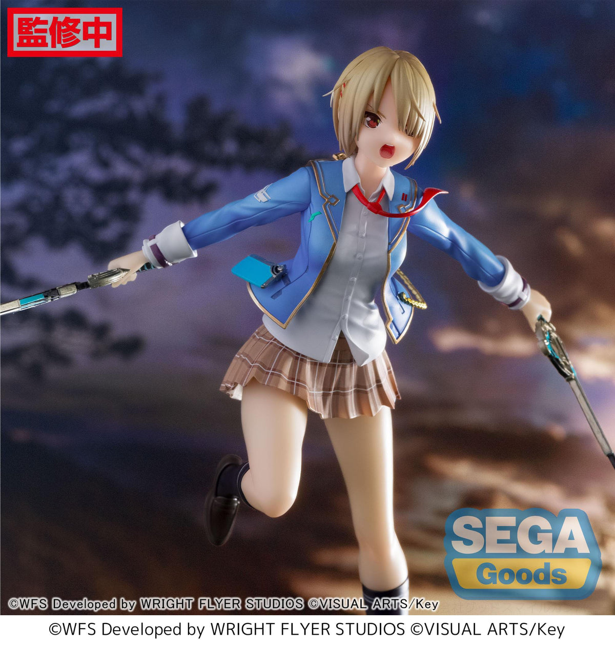 Heaven Burns Red - Ruka Kayamori - Reimei no emotional soul luminasta figure (Sega)