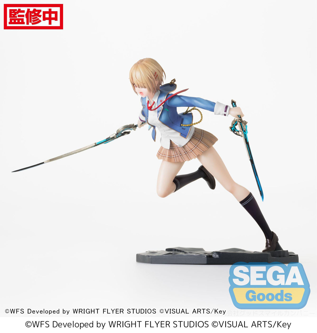 Heaven Burns Red - Ruka Kayamori - Reimei no emotional soul luminasta figure (Sega)