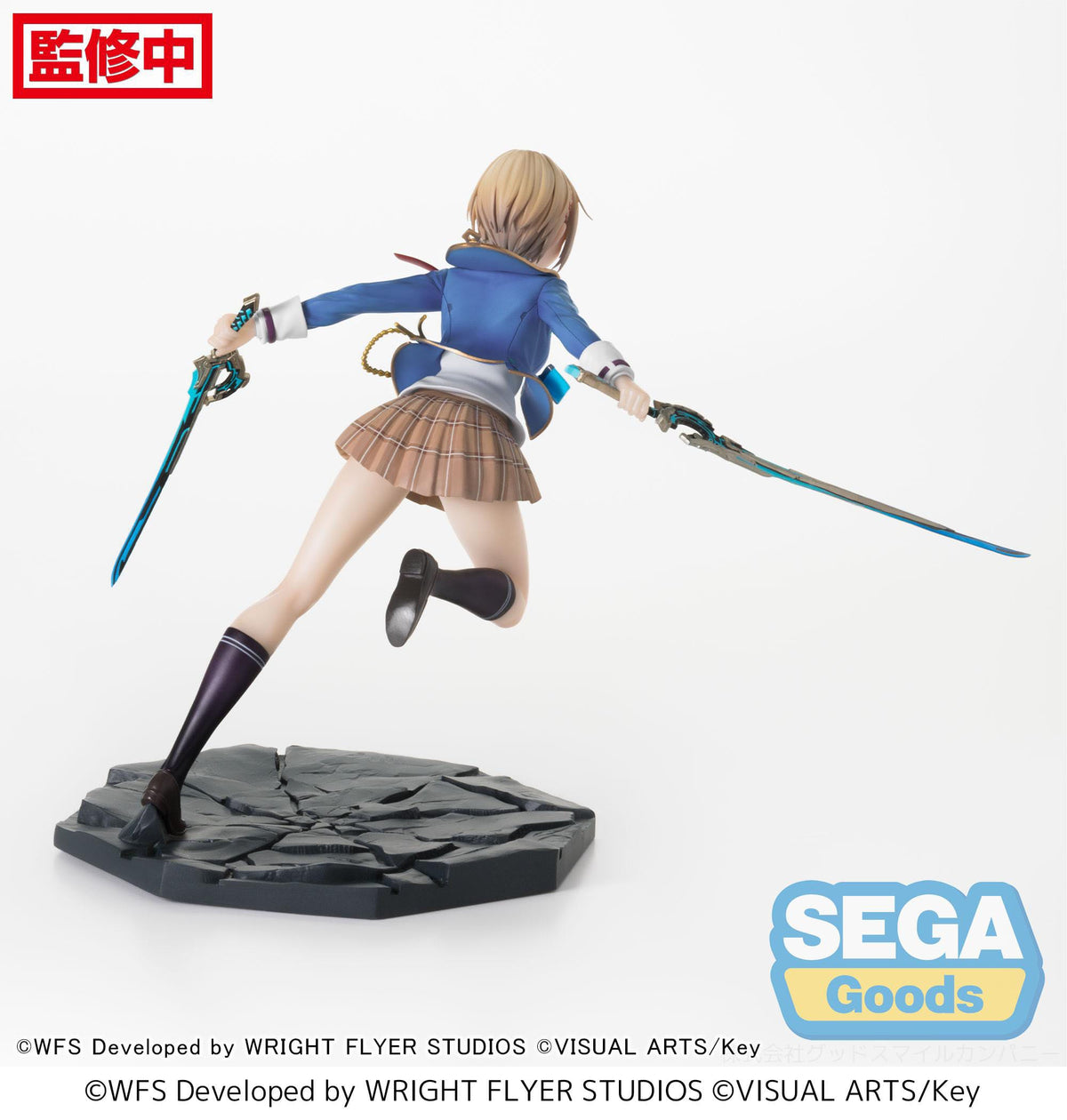 Heaven Burns Red - Ruka Kayamori - Reimei no emotional soul luminasta figure (Sega)