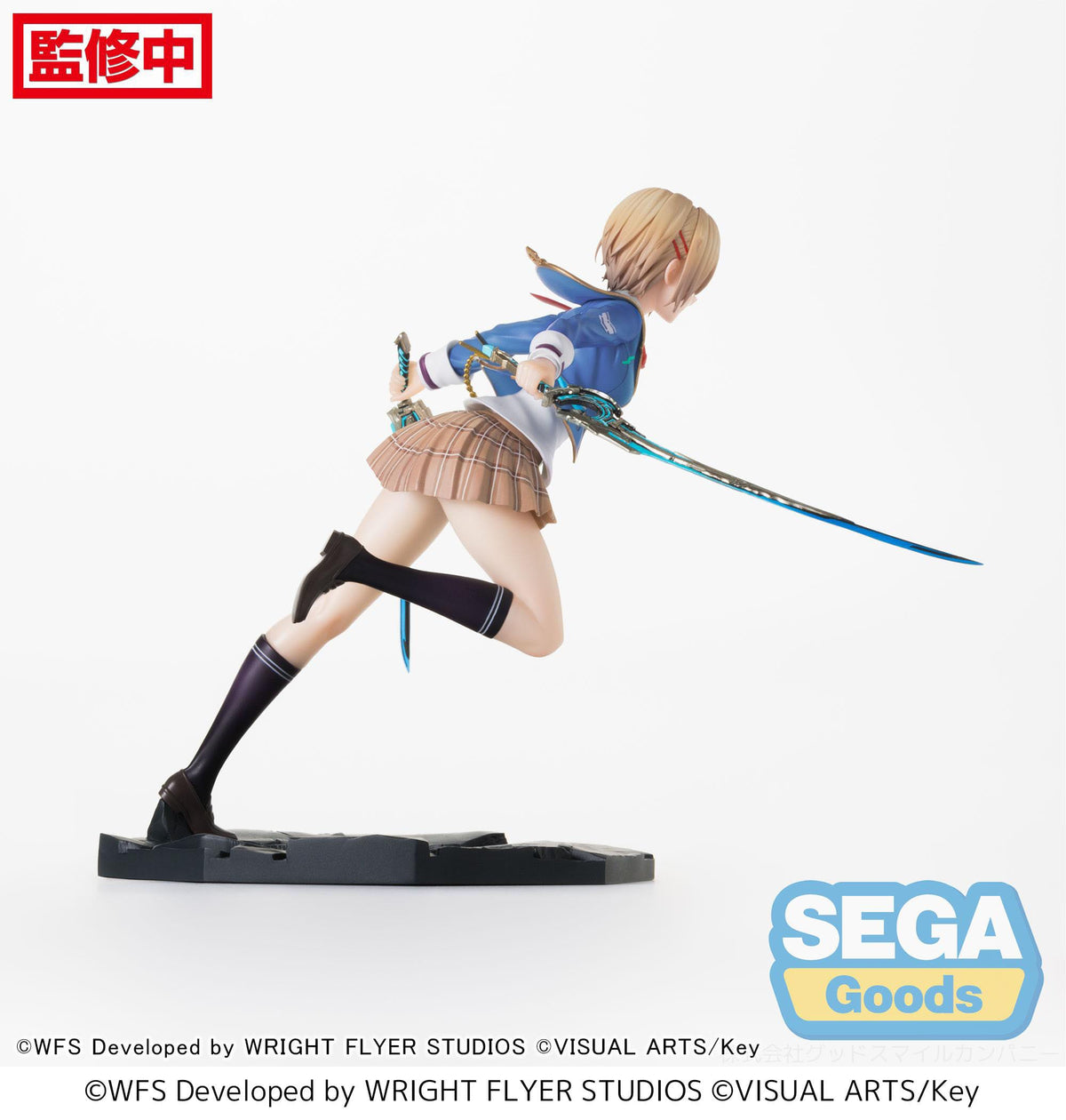 Heaven Burns Red - Ruka Kayamori - Reimei no emotional soul luminasta figure (Sega)