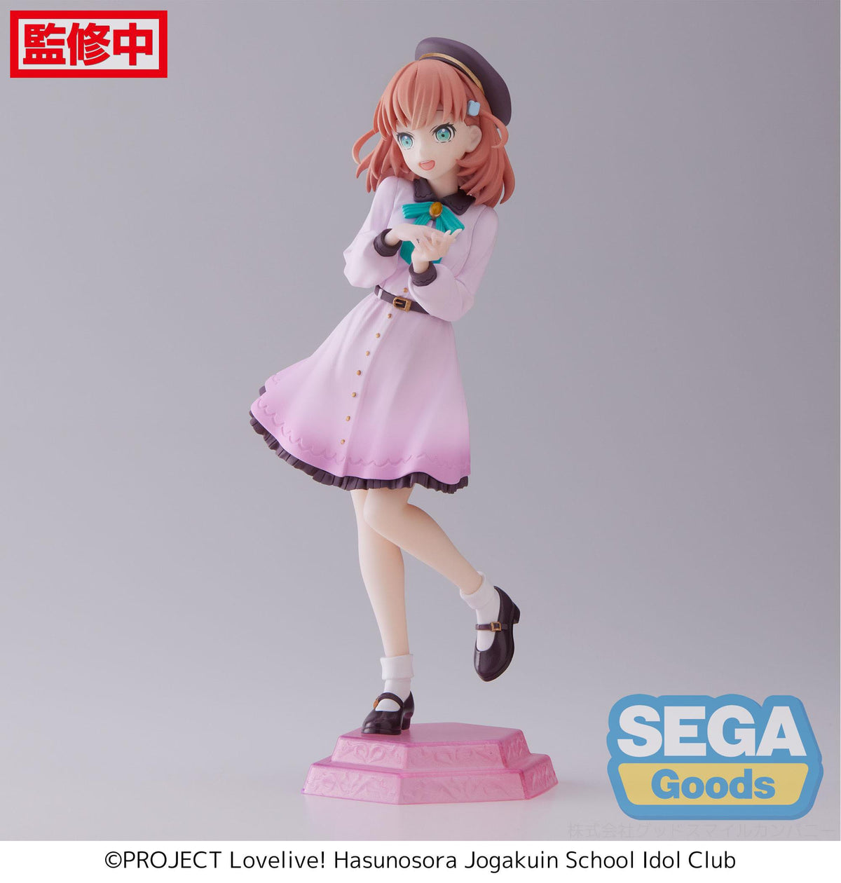 Love live! Superstar !! - Kaho Hinoshita - Desktop X Decorate Collections figure (Sega)