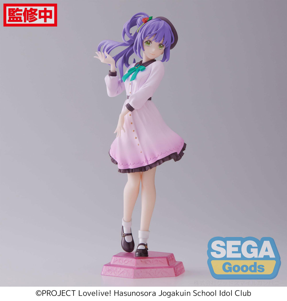 Love live! Superstar !! - Kozue Otomune - Desktop x Decorate Collections figure (Sega)