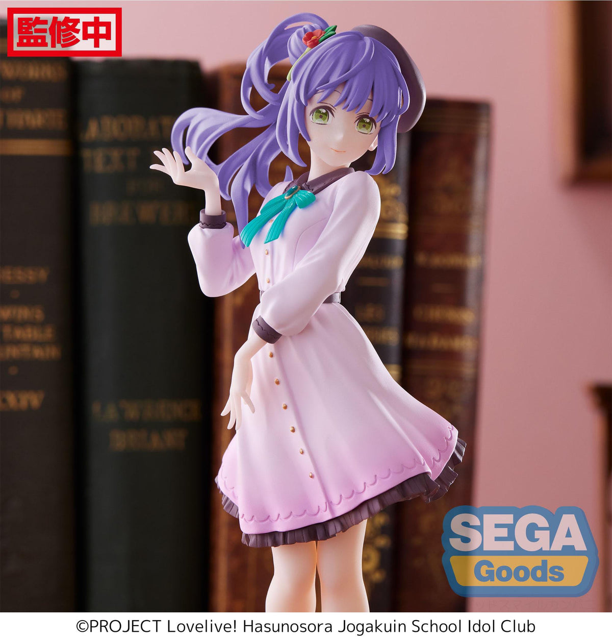 Love live! Superstar !! - Kozue Otomune - Desktop x Decorate Collections figure (Sega)