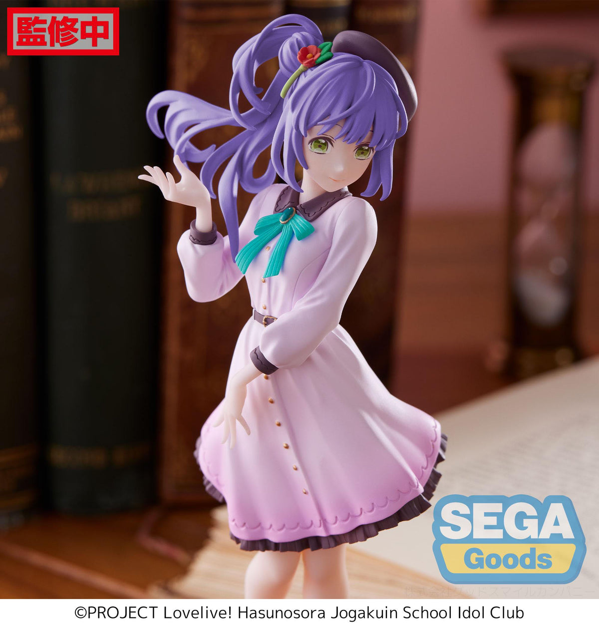 Love live! Superstar !! - Kozue Otomune - Desktop x Decorate Collections figure (Sega)