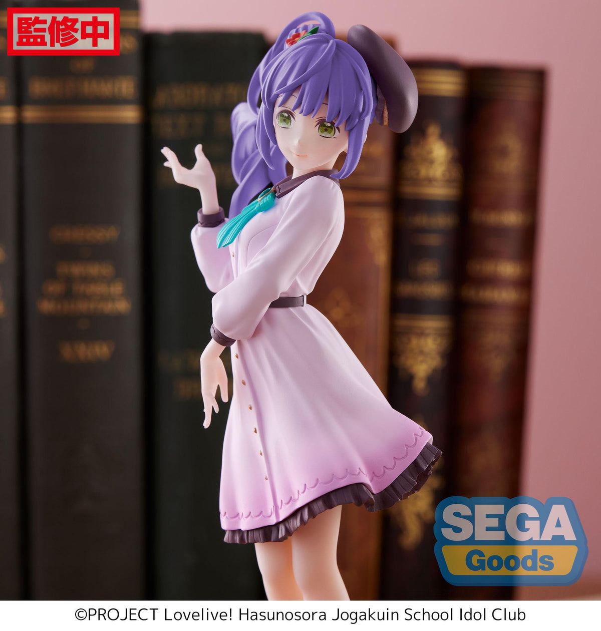 Love live! Superstar !! - Kozue Otomune - Desktop x Decorate Collections figure (Sega)