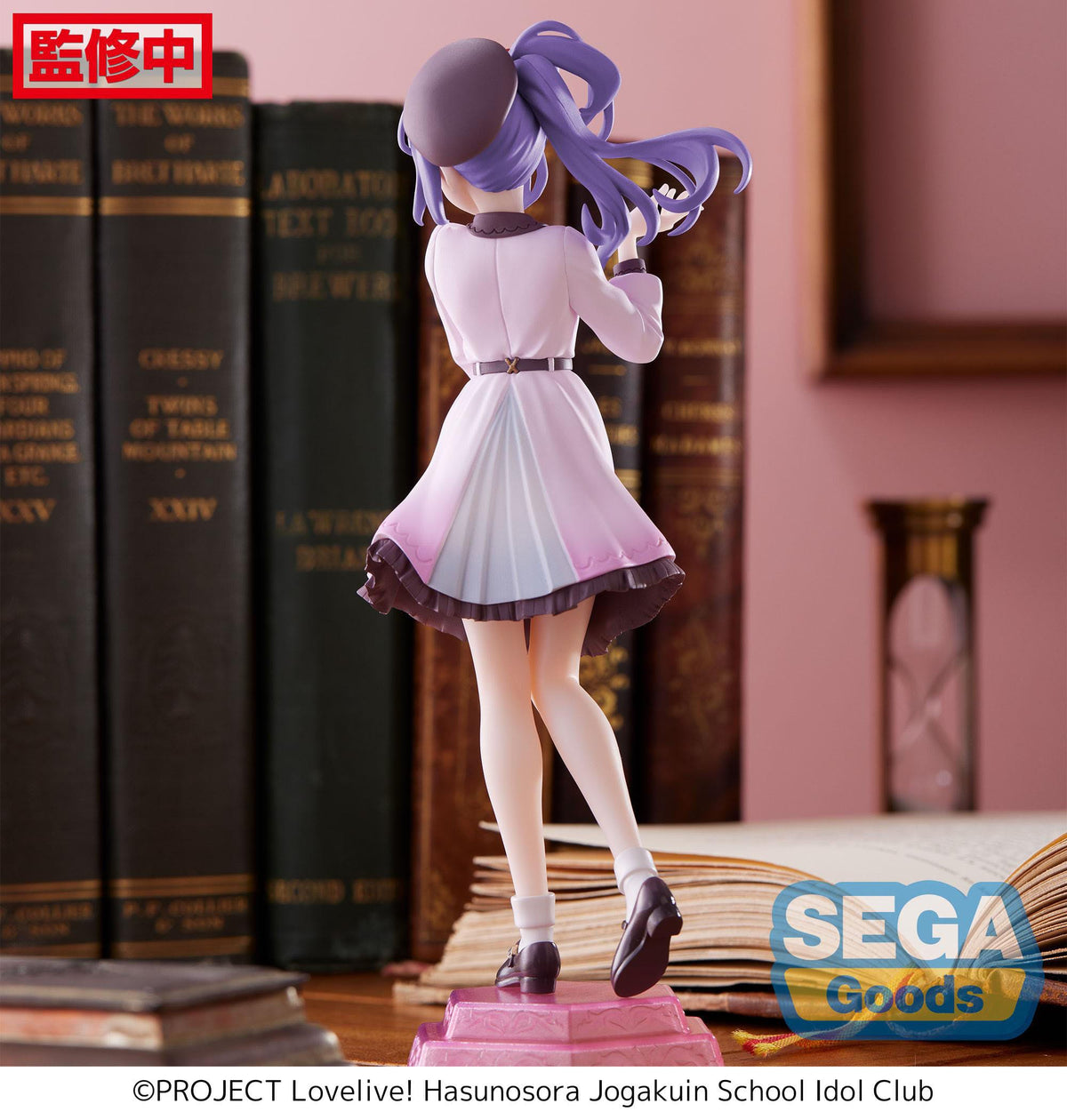 Love live! Superstar !! - Kozue Otomune - Desktop x Decorate Collections figure (Sega)